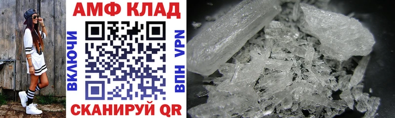 Amphetamine VHQ  Белый 