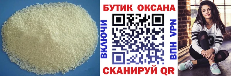 Бутират оксана  где купить наркотик  Белый 