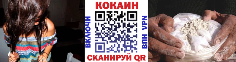 Кокаин Fish Scale  Белый 