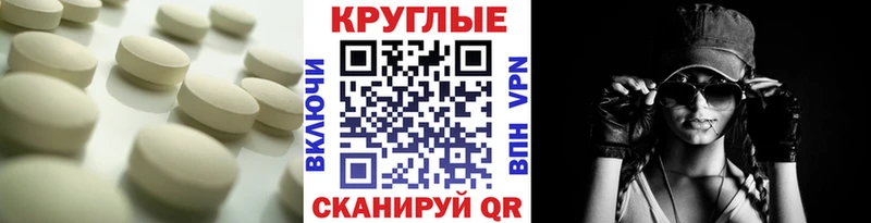 Экстази 280 MDMA Белый