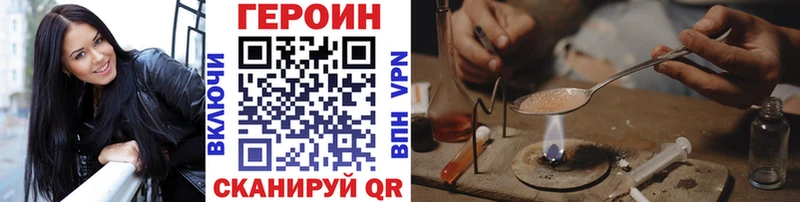 Героин герыч  Белый 