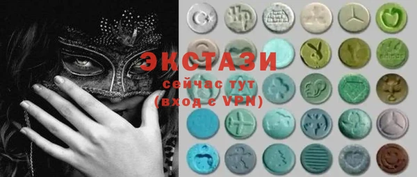 MDMA Абдулино