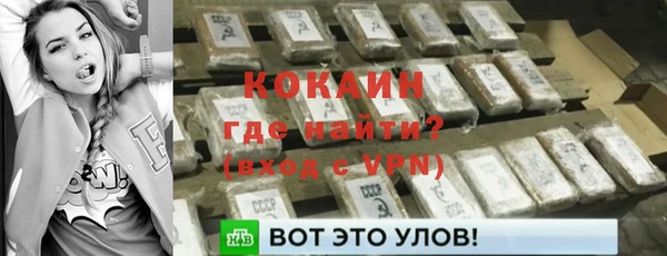 MDMA Абдулино
