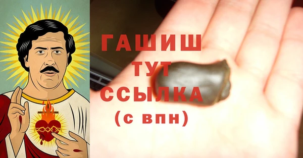 spice Абаза