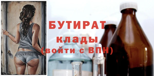 мефедрон VHQ Абинск