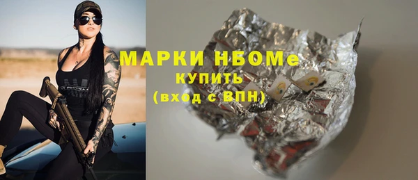 трава Протвино