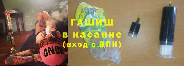 spice Абаза