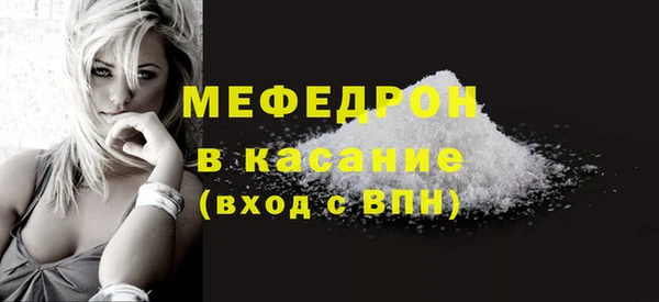 MDMA Абдулино
