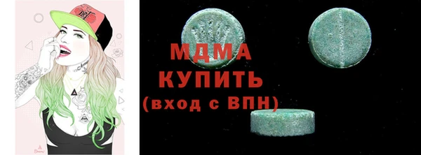 мефедрон VHQ Абинск