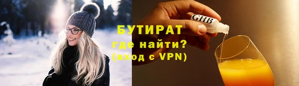 мефедрон VHQ Абинск