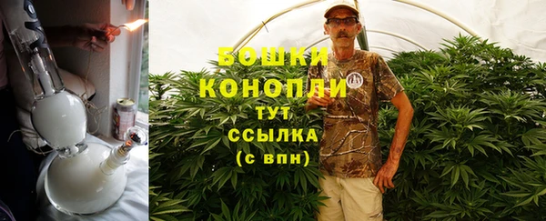 MDMA Абдулино