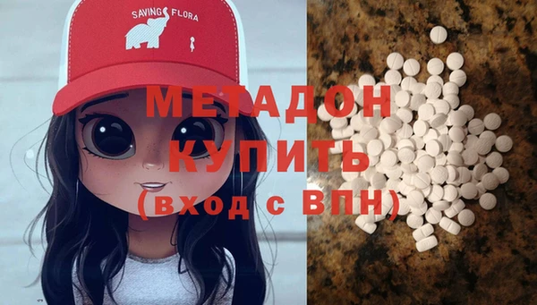 MDMA Абдулино