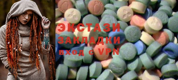 мефедрон VHQ Абинск