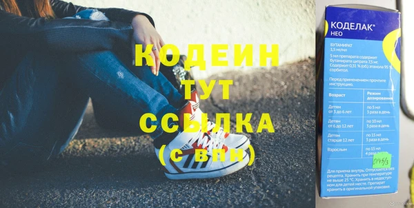 мефедрон VHQ Абинск