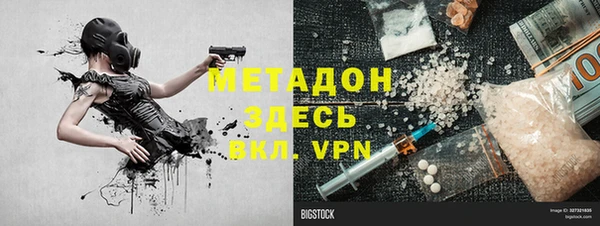 кокаин VHQ Приозерск
