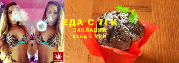мефедрон VHQ Абинск