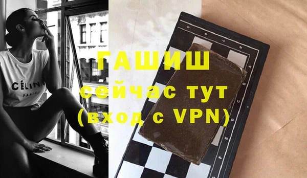 мефедрон VHQ Абинск