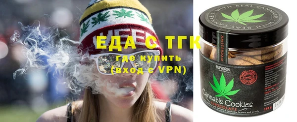 дистиллят марихуана Пролетарск