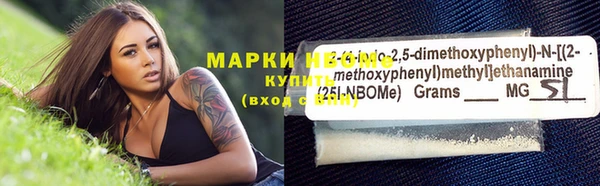 spice Абаза