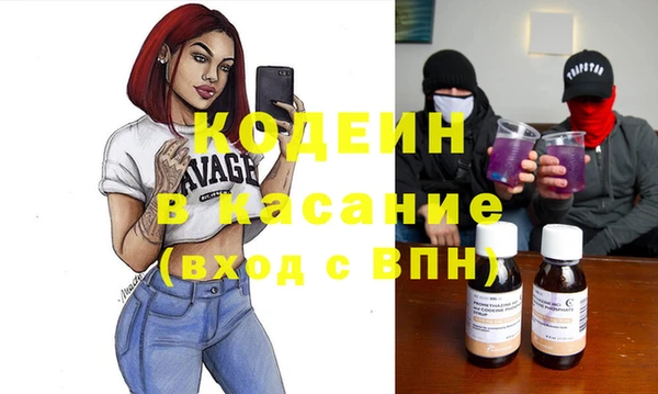 spice Абаза