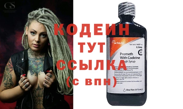 кокаин VHQ Приозерск