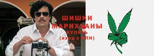 дистиллят марихуана Пролетарск