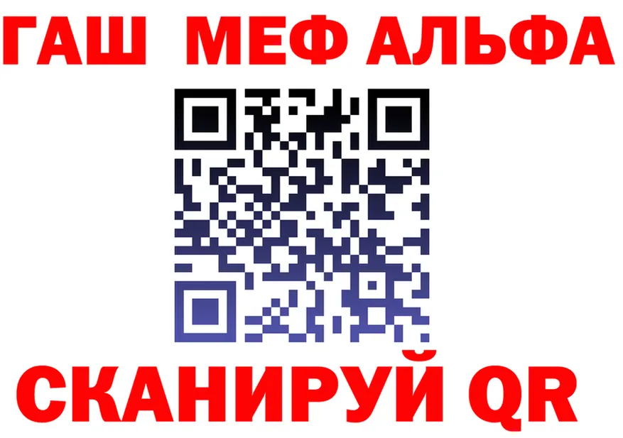 МЕФ VHQ ТОР мориарти OMG Белый