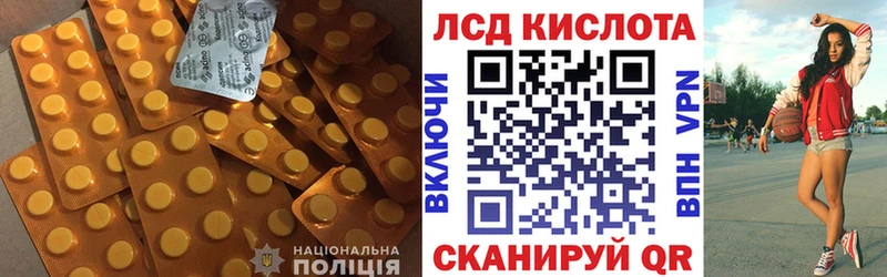 ЛСД экстази ecstasy купить сайты Белый