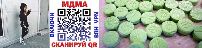 MDMA кристаллы  даркнет наркотические препараты  Белый 