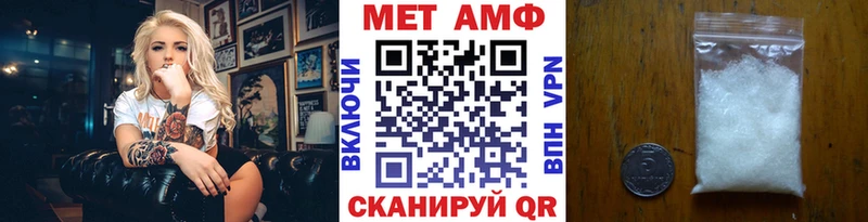 Метамфетамин Декстрометамфетамин 99.9% blacksprut зеркало Белый