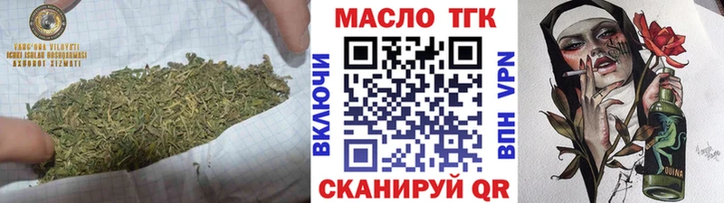 Дистиллят ТГК вейп с тгк  Белый 